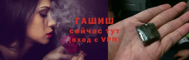 Гашиш VHQ  Чистополь 