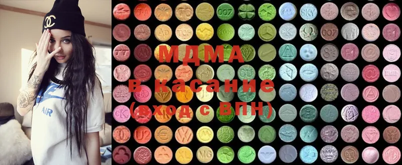 цены наркотик  Чистополь  MDMA молли 